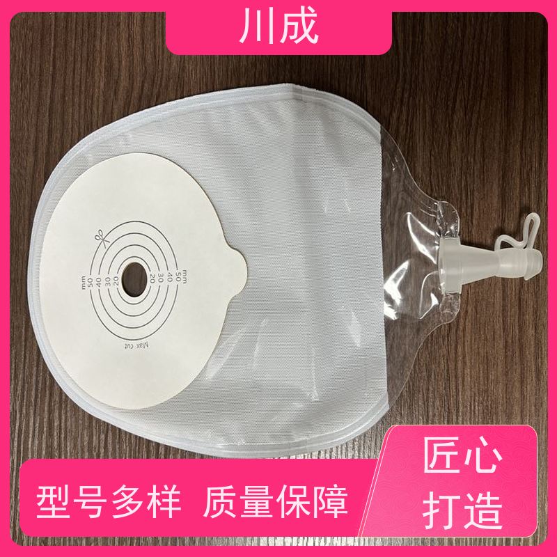 川成 厂家直供 产品质量好 造口袋生产线 结肠粪便袋热合机