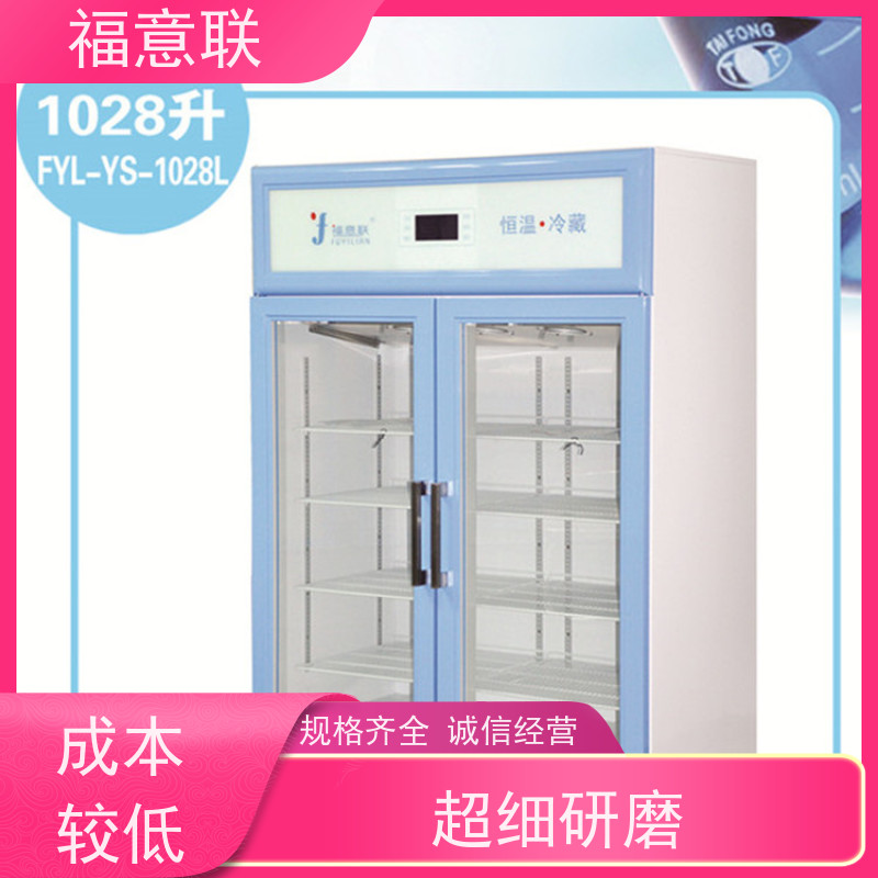 福意联公司 FYL-YS-50LK 输液加温柜 2~48摄氏度