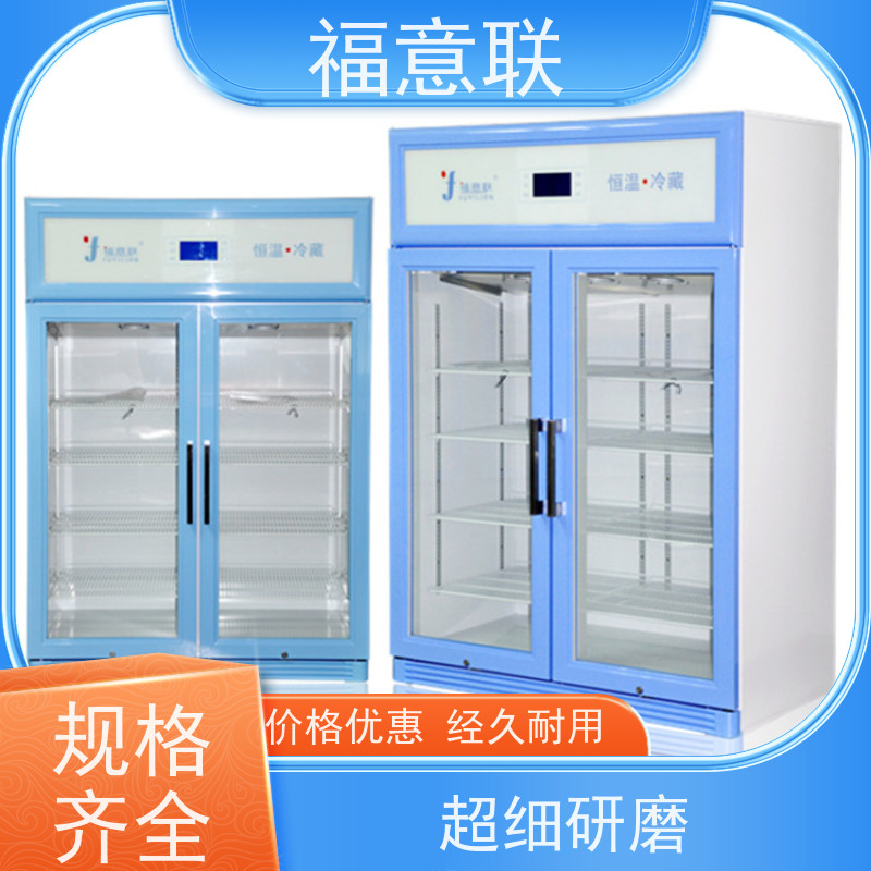 福意联 FYL-YS-100L 手术室液体恒温箱 4-38度每度可调
