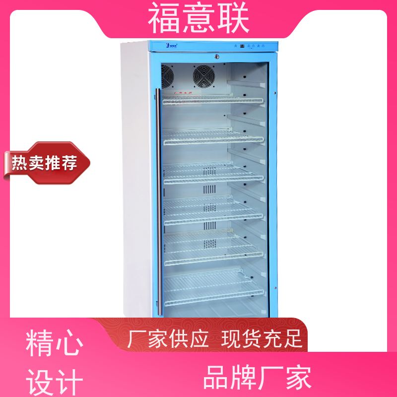 福意联电器 FYL-YS-100L 甘露醇加温箱 0-100度
