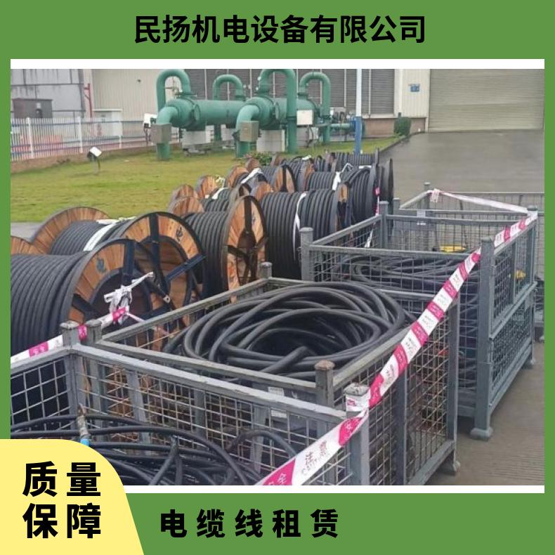 广 州天河活动电缆线出租 租赁国标全铜电线 大小规格齐全