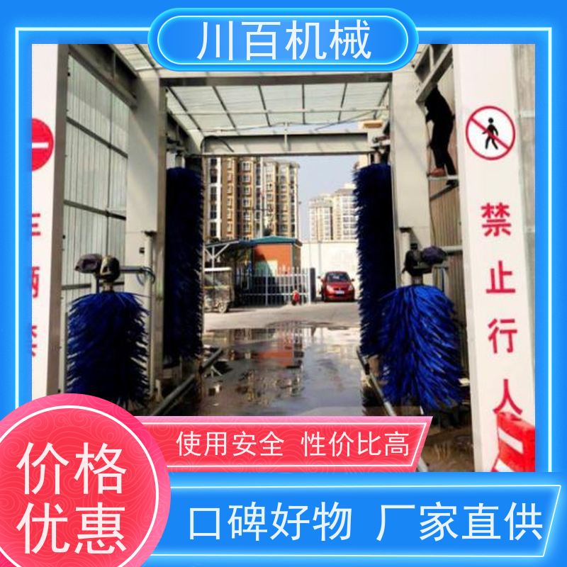 川百机械 公交站龙门洗车机 承重力强耐用稳定 欢迎选购