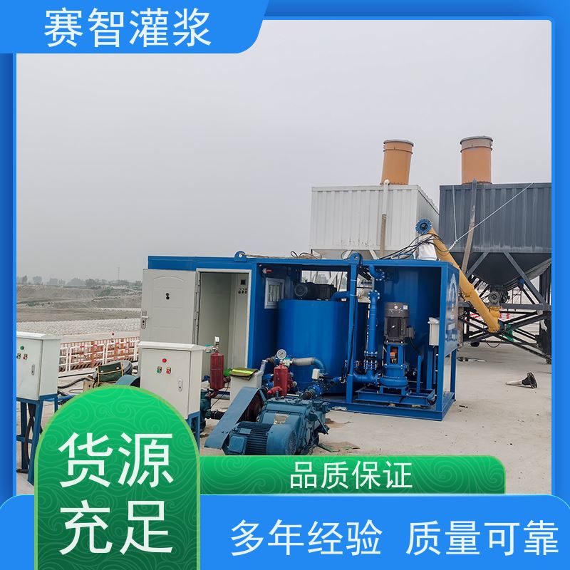 赛智灌浆 快速制浆机 SZ-YT2000 应急堵水 区域治理