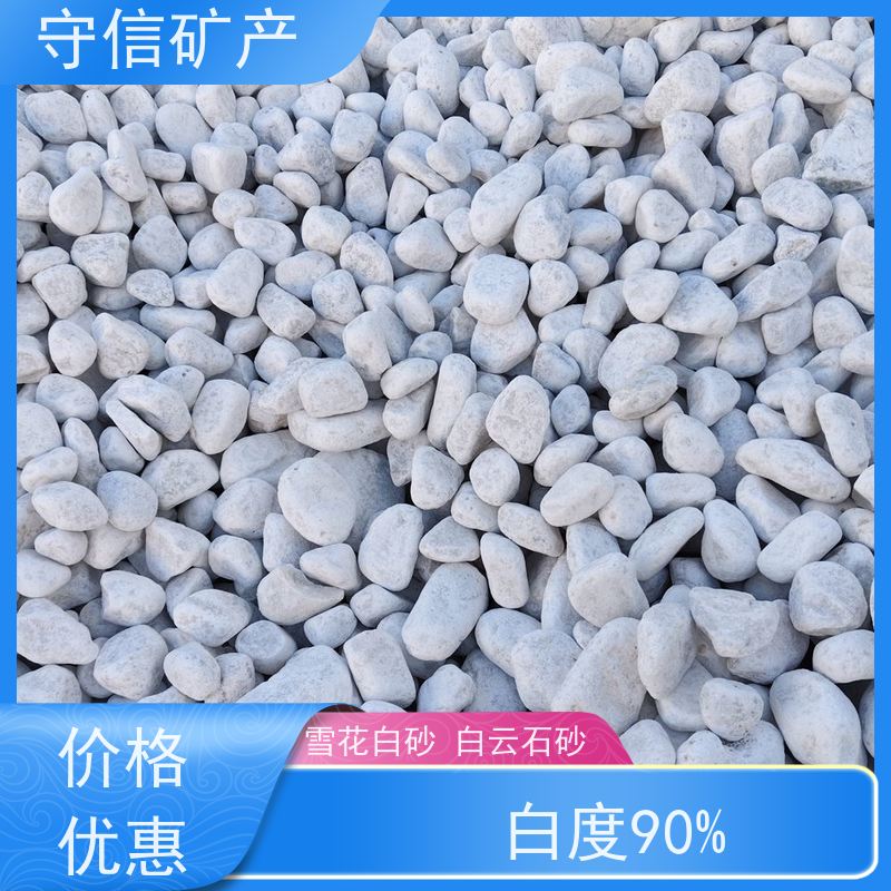 守信矿产 营 口白砂 不发火砂浆混凝土 货源充足