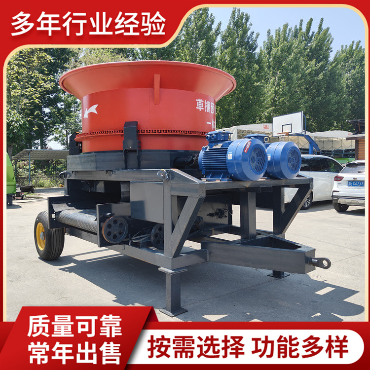 9FL-260粉碎机 稻草圆盘破碎机 玉米秸秆粉碎设备