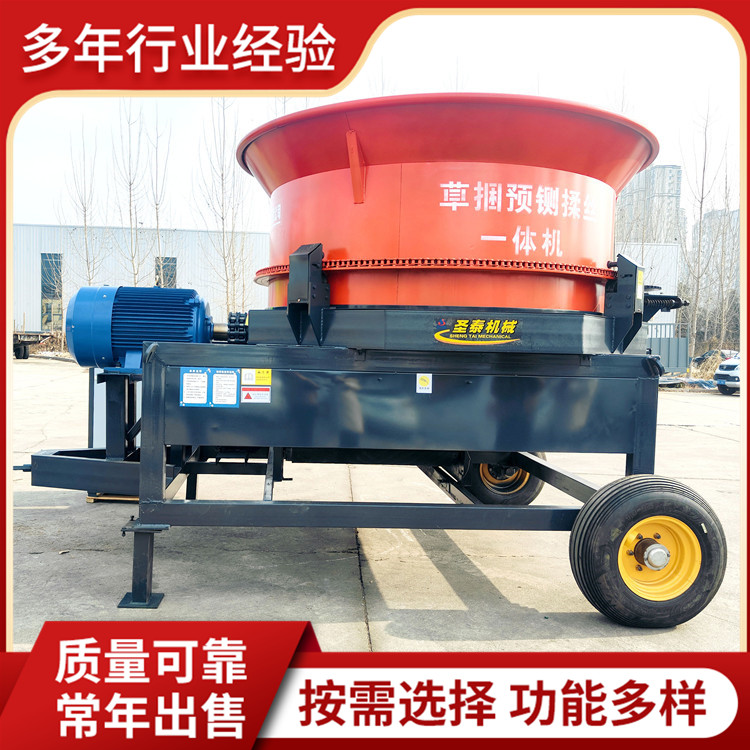 9FL-260粉碎机 稻草圆盘破碎机 玉米秸秆粉碎设备