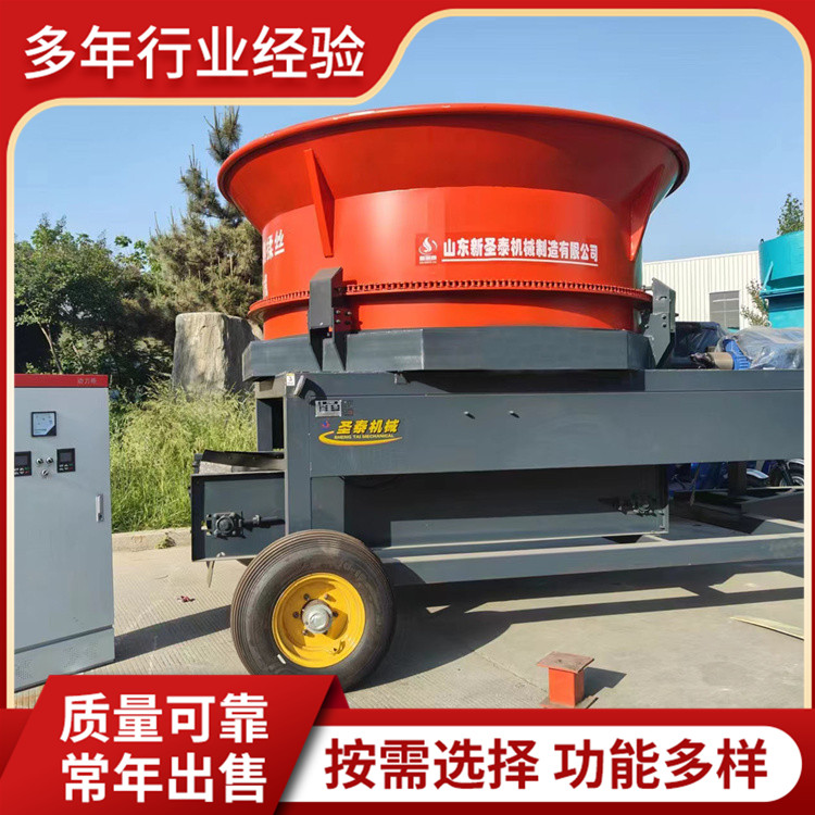 9FL-260粉碎机 稻草圆盘破碎机 玉米秸秆粉碎设备