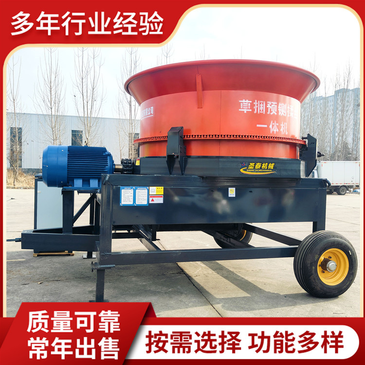 9FL-260粉碎机 稻草圆盘破碎机 玉米秸秆粉碎设备