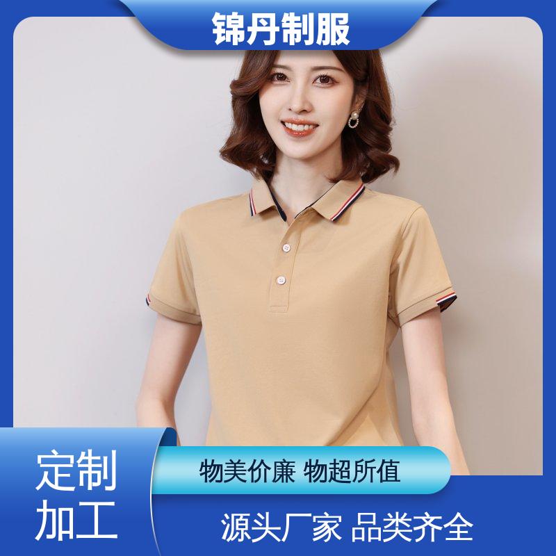 锦丹 顺 德 夏装polo衫 宣传服 定制文化衫 翻领设计 版型合体