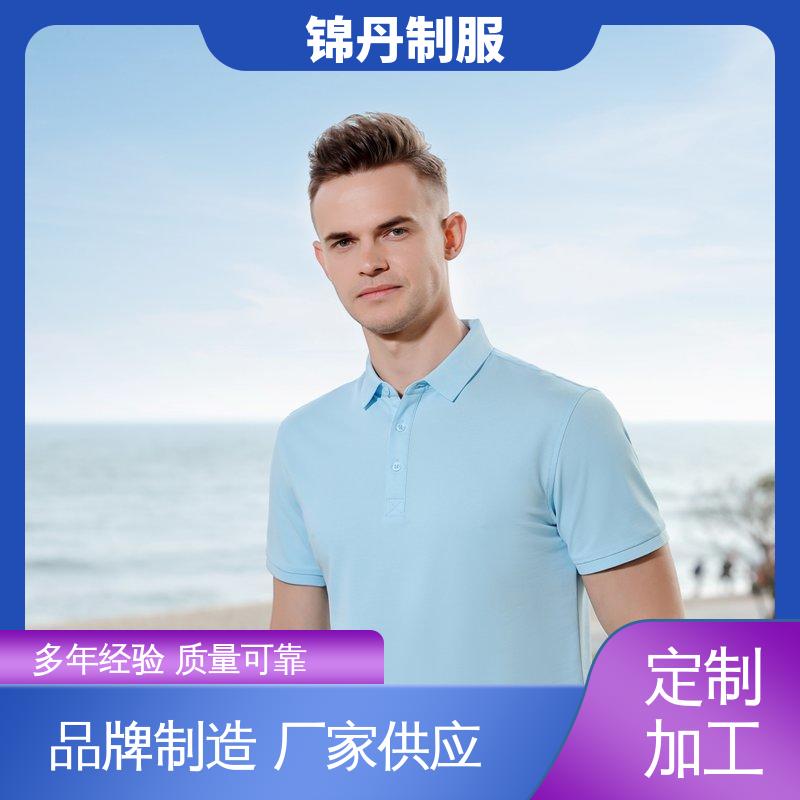 锦丹 顺 德 polo广告衫 团体工装 支持打版免费打样