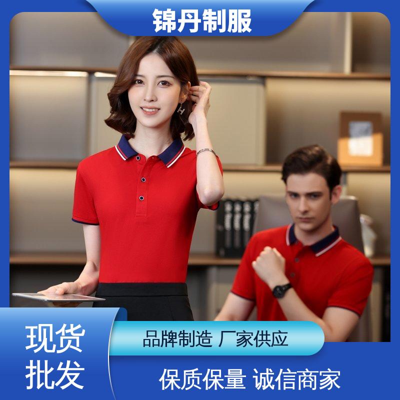 锦丹 顺 德 polo广告衫 定做工衣 统一制服印花绣花logo