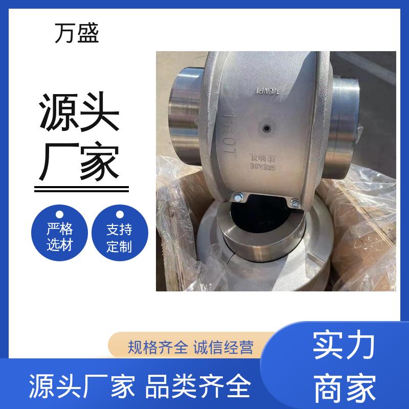万盛 蛇簧联轴器 轧边机 性能稳定坚固耐用 翻斗车