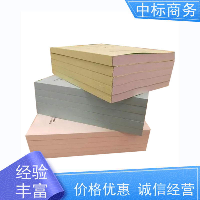 中标商务 成 都投标标书代做 图文并茂 及时响应 一对一服务 满意为止