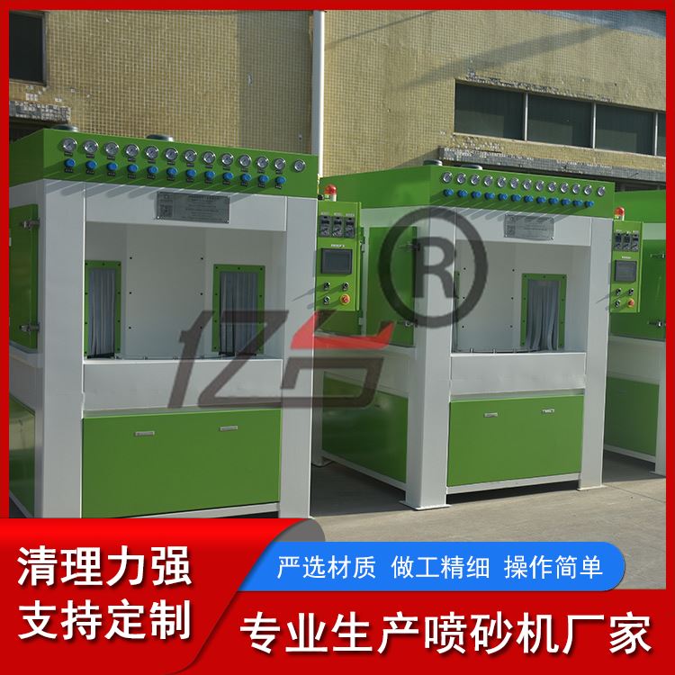 亿台 品质保证 表面处理设备 转盘式自动喷砂机 不锈钢桶