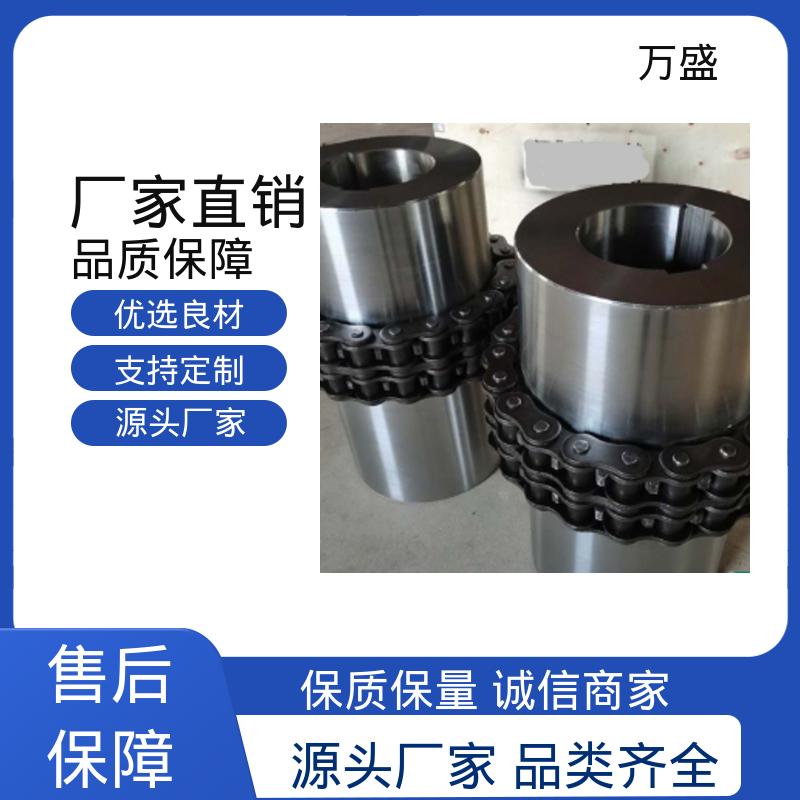 KC-6018 压缩机专用 精度较高 重型滚子链联轴器 万盛