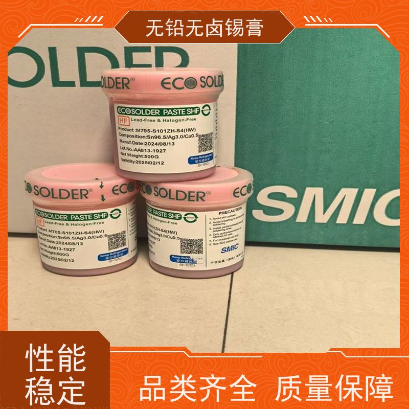 千住 BGA助焊膏 焊点光亮 厂家批发 不锈钢焊接锡膏