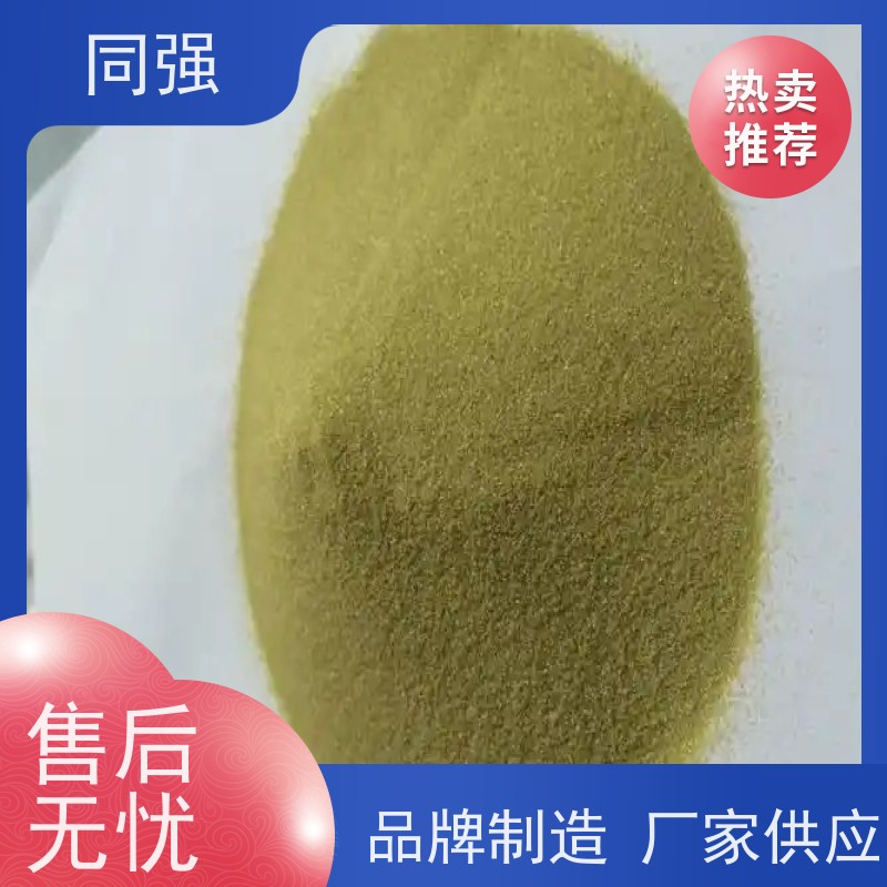 人造金刚石微粉 w0.5 高强度破碎料 用于电镀产品