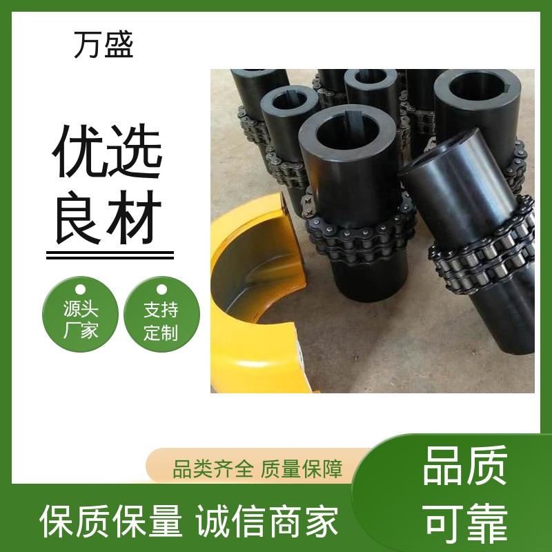 耐磨性强 输送机专用 KC-4014 滚子链条联轴器 万盛