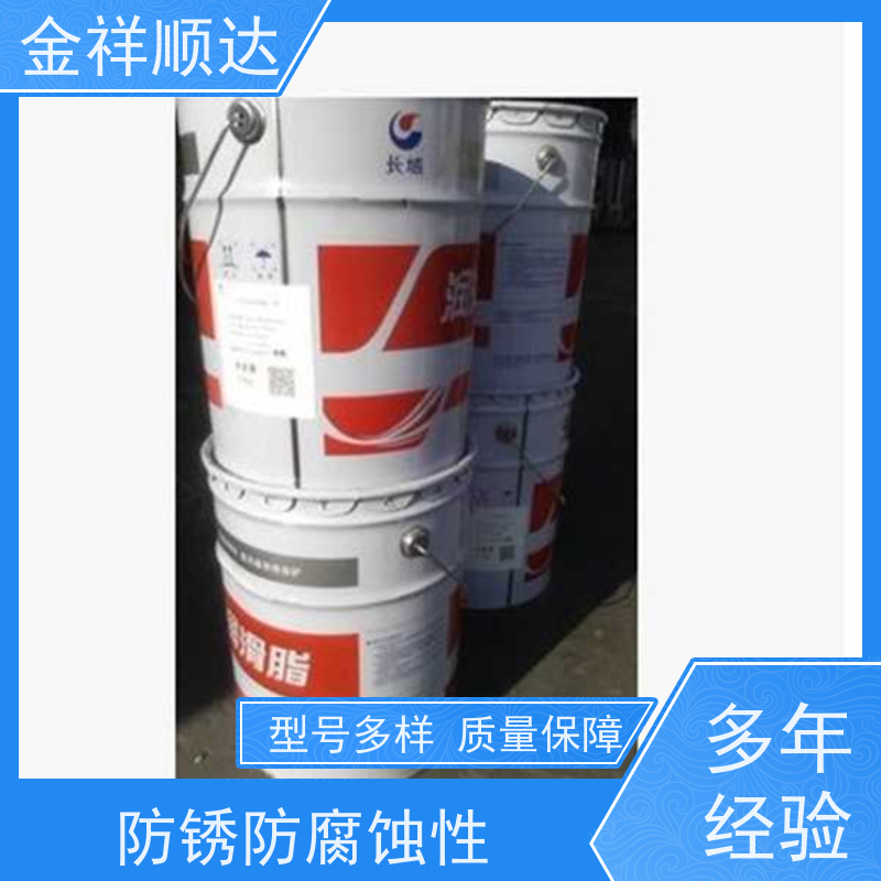 金祥顺达 多功能 高温抗氧性强 按需定制 抗磨液压油