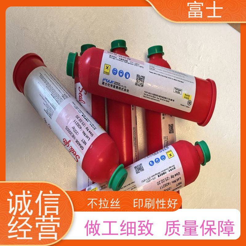 富士 无铅贴片红胶 密封阻燃 厂家供应 通用刮胶