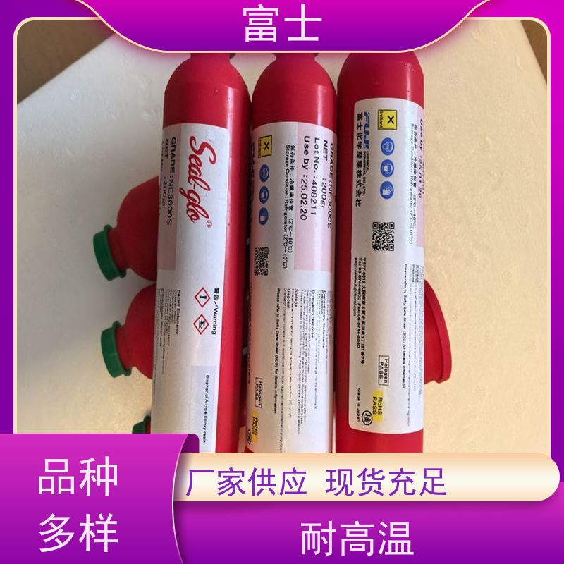 富士 货源充足 低温固化 无铅贴片红胶 电子线路板