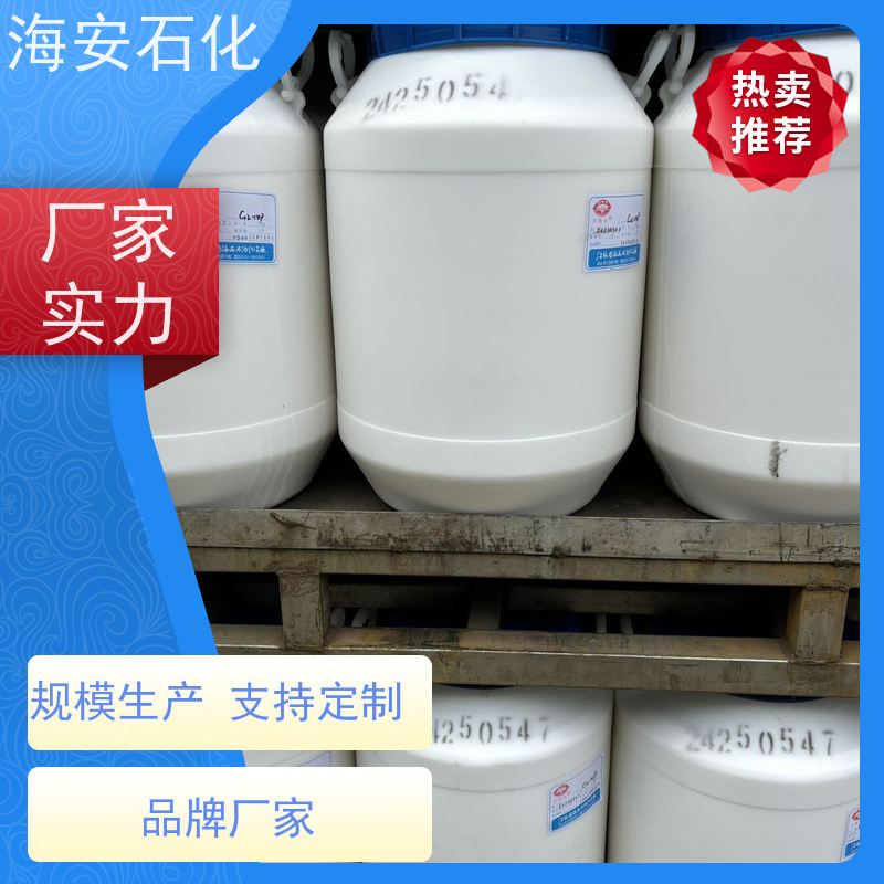 环氧丙烷缩合物 聚丙二醇PPG-6000 化工原料和中间体非离子