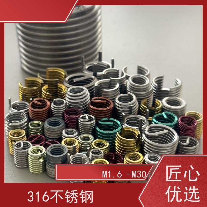 海利克 316高强度 延长使用寿命 不锈钢螺纹护套 丝套 牙套 衬套