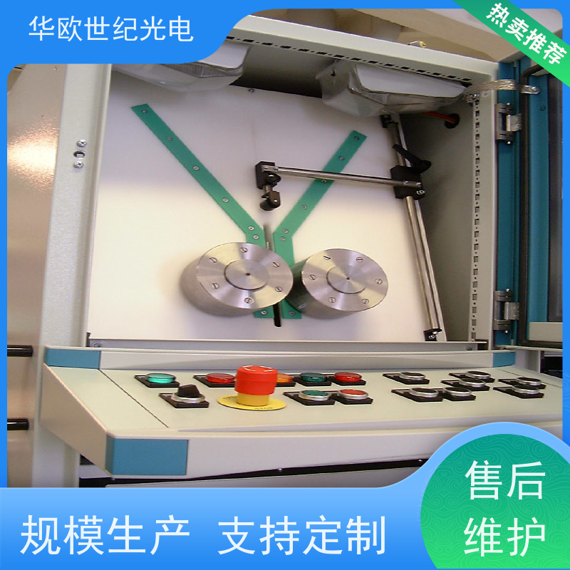  轴承烧伤检测仪 助力企业实现严格的产品品质 服务贴心