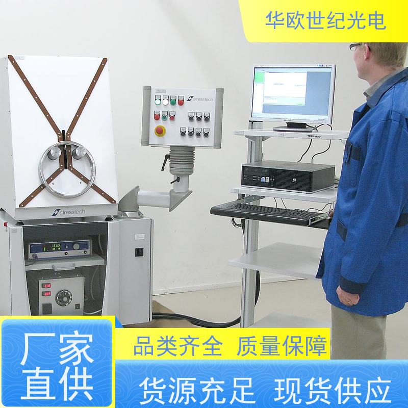 轴承表面质量检测仪 可用于设备的磨削烧伤 您需要的我们恰好有