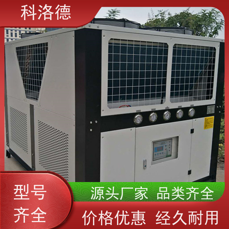 60匹水冷冰机制冷加热控温系统涡旋冷水机耐腐蚀坚固耐用 操作简单