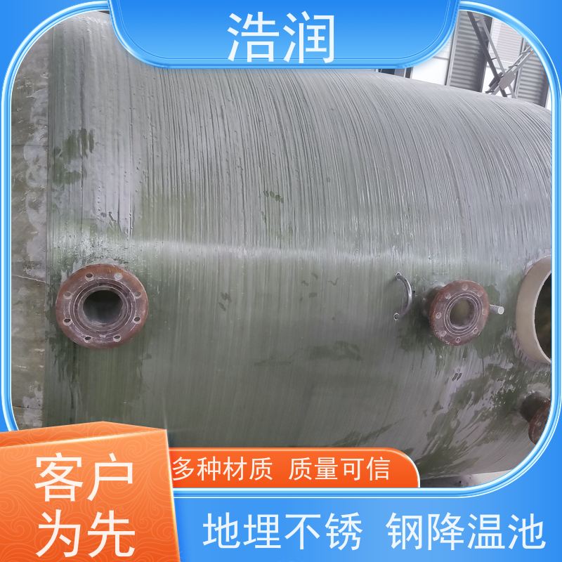 浩润 304不锈钢降温池 多种材质 经久耐用 品质可信