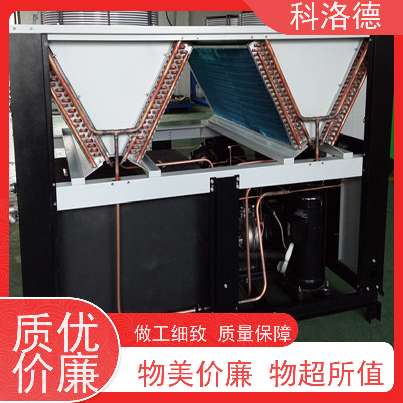 20匹冰水机水冷温度恒温机工业油冷却机多种规格型号可定制