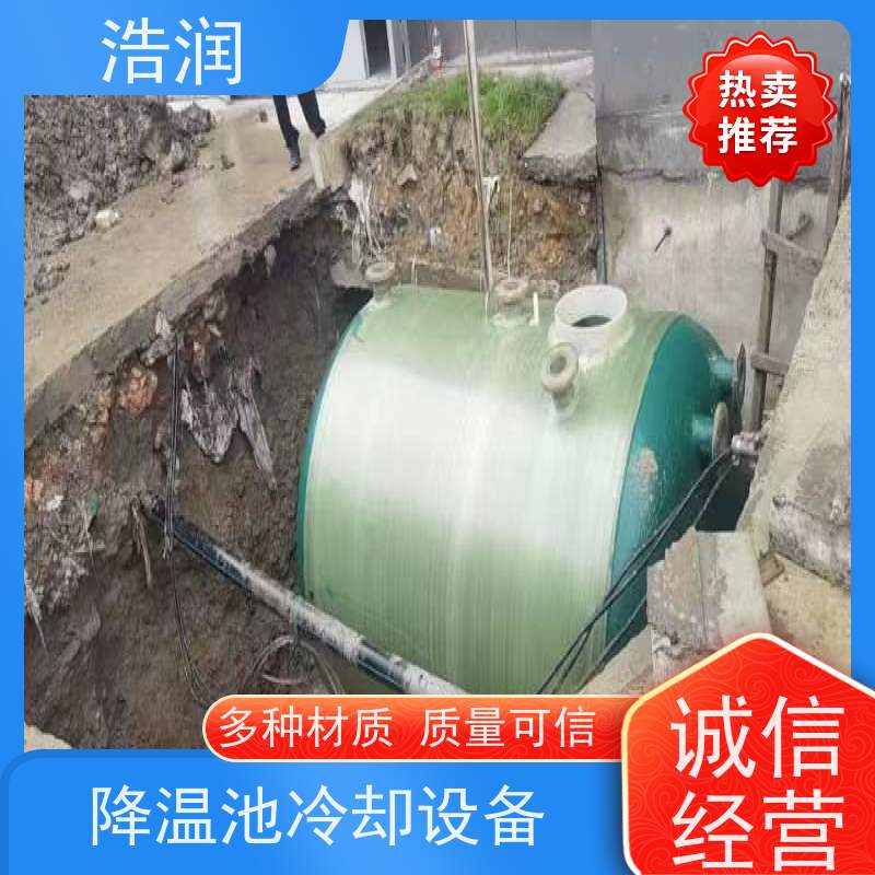 浩润 降温池冷却设备 抗压抗腐蚀 坚实耐用 货源充足