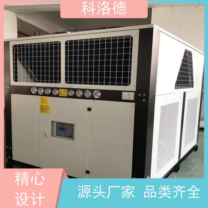 20匹冰水机螺杆风冷机组低温冷冻机食品工业 稳定性好 冷却高效率