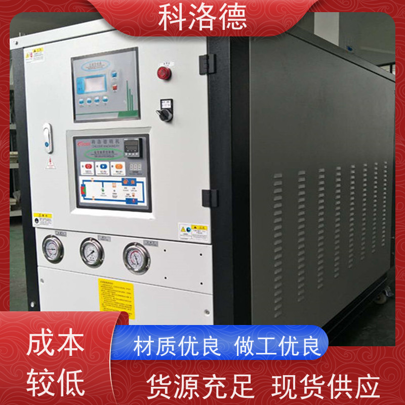 80匹冷水机厂家水冷冰水制冷机低温螺杆式冷冻机类型齐全高性价比