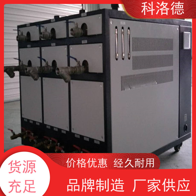蒸发式冷凝机组冰水机低温冷冻机节能降温优选 结构紧凑 成本更低
