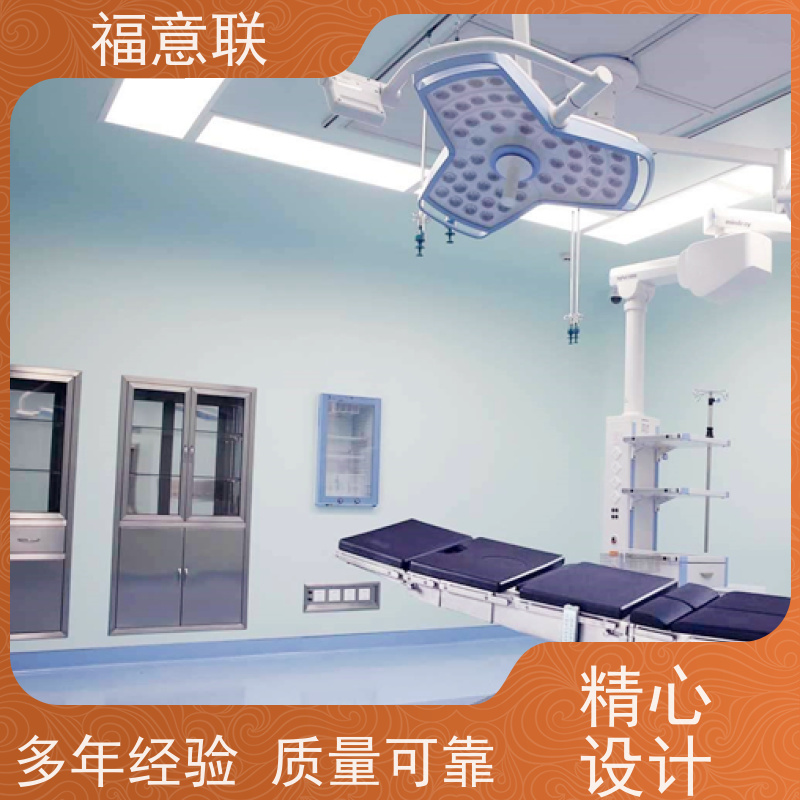 福意联电器 FYL-YS-88L 百级手术室保温柜 入墙式 150L