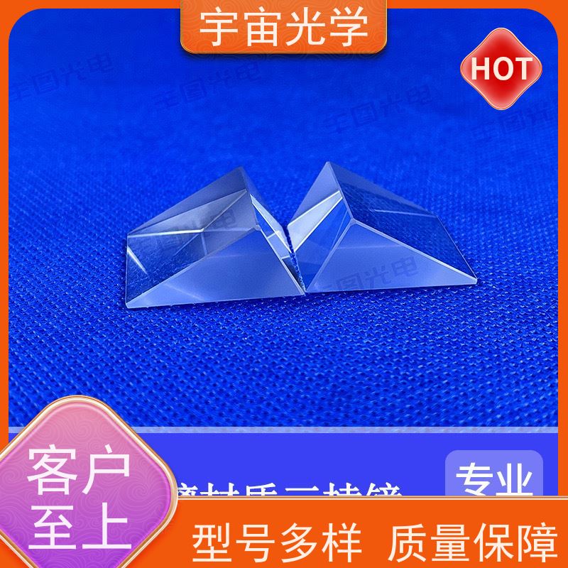 宇宙光学-知名光学透镜制造商-石英透镜加工工厂生产高精度加工商