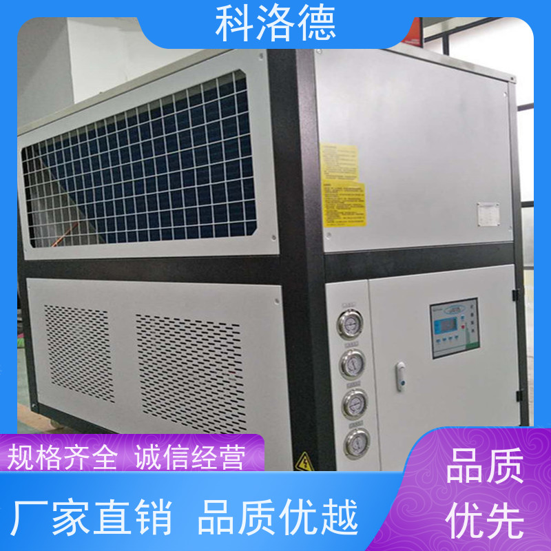 风冷冰水机水冷常温螺杆机液压油冷却机类型齐全高性价比