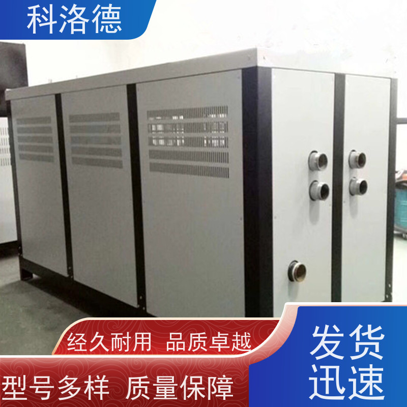 60匹水冷冰机水循环冷却器风冷型螺杆机组 适用范围广规格齐全