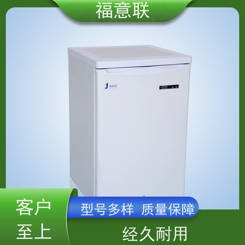 福意公司 20-25摄氏度 临床试验药物15-25度阴凉柜 双门 310L