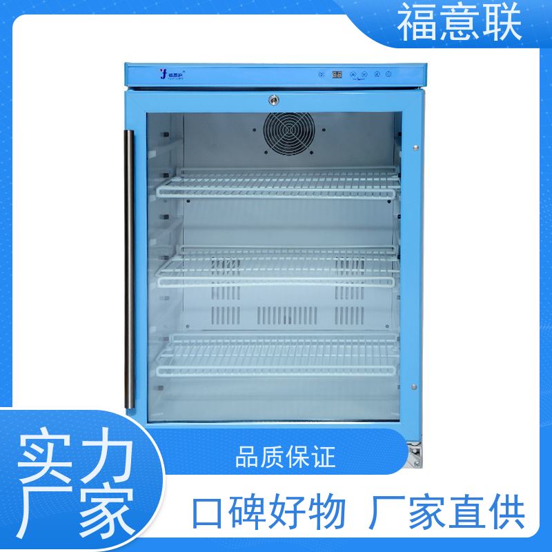 福意电器 15-25摄氏度 20度恒温箱 双锁可控温 1028L