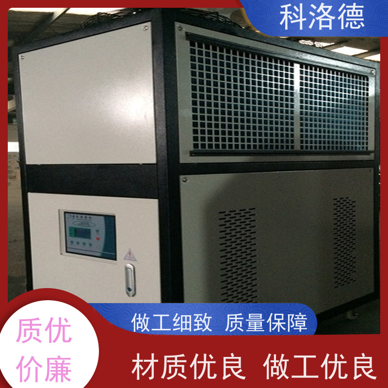 冰水制冷机零下50度冷冻机润滑油控温设备环保低噪 按需定制