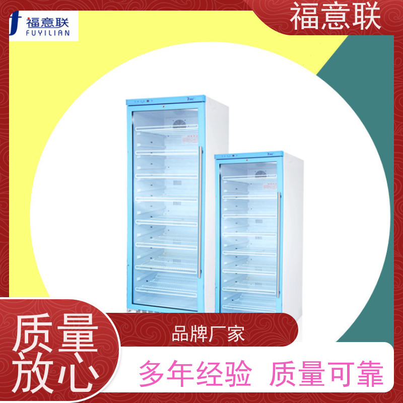 北 京福意联电器 0-30℃ 临床试验药物15-25度阴凉柜 立式双门 310L