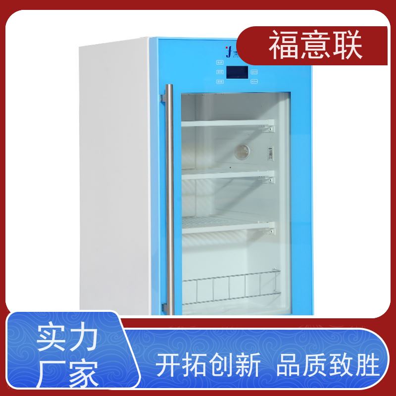 北 京福意联电器 8-20度 15-25度恒温箱 双门 828L
