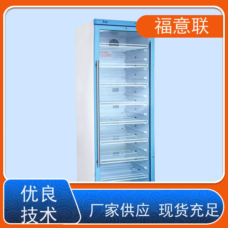 北 京福意联 0-30℃ 10-30度冷藏箱 立式双门 100L