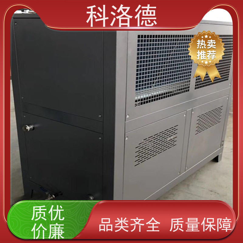 乙二醇冰水机水冷低温机组润滑油控温设备多种规格型号可定制
