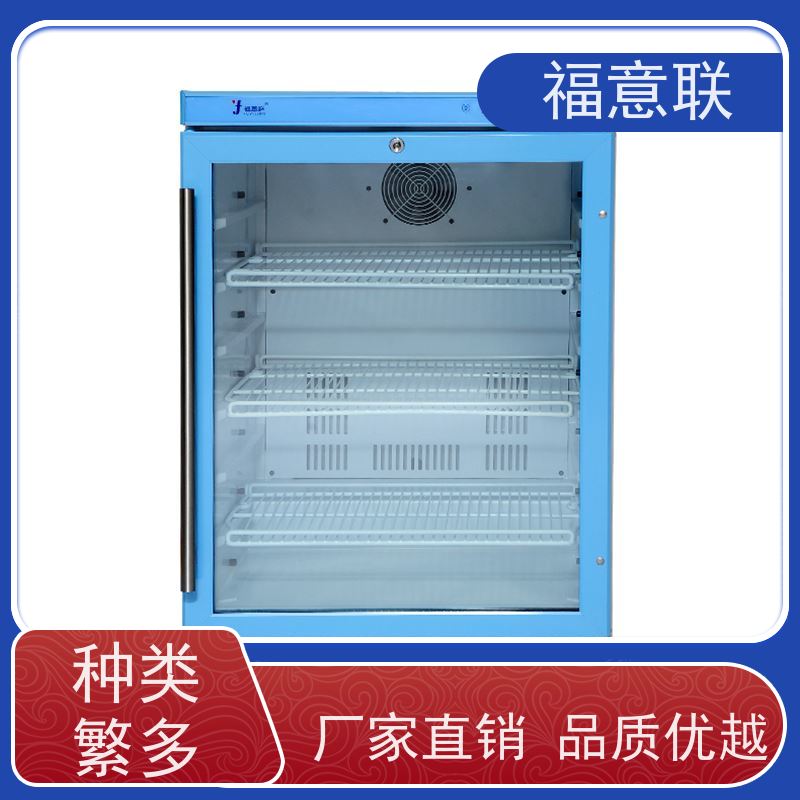 北 京福意电器 10-30摄氏度 恒温恒湿箱 双门 88L