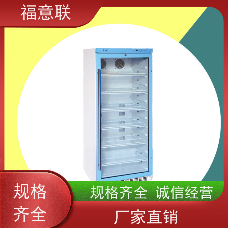 北 京福意联电器 2-8摄氏度 恒温恒湿箱 带双锁 62L