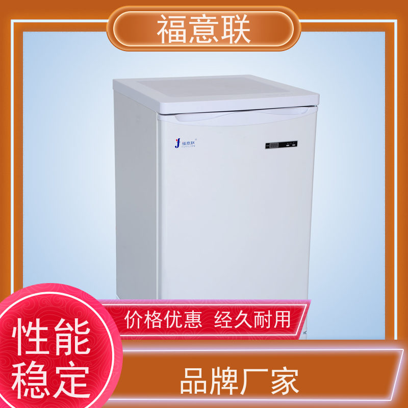 北 京福意联公司 15-25度 10-30度的冰箱 双门 138L